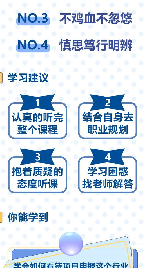 科技咨詢項目申報 行業創業與公司管理的戰略融合